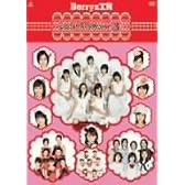 Berryz工房シングルVクリップス3 [DVD]