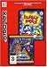 BUBBLE BOBBLE AND RAINBOW ISLANDS (Windows NT)