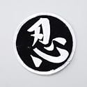 Blitz Sport Embroidered Badge - Ninja Writing (A14)