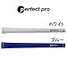 <STRONG>perfect</STRONG> <STRONG>pro（パーフェクトプロ）ECO</STRONG> <STRONG>X</STRONG> <STRONG>ライン</STRONG> <STRONG>ラバー</STRONG> <STRONG>M60（バックラインあり）</STRONG> <STRONG>単品（1本）</STRONG>