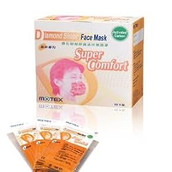 (Size M: 9.25cm x 14.5cm) Unique "Diamond Shape" Face Mask By Motex Featuring Activated Carbon, Earloop, 4 Ply, Size M, Box of 50, Each Mask Is Individually Packed so You Can Store Some At Home and Store Some At the Office