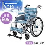 KARL(カール)自操型　KW-901　ブルー