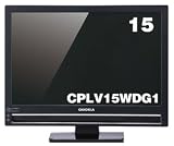 ディーオン 15型ワイドグレアパネル搭載 地デジ液晶TV CPLV15WDG1の画像