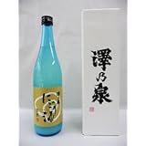 【宮城県災害復興支援】 辛口隠れ原酒-２本セット（宮城 石越酒造 原酒にごり酒720ml・新潟 武蔵野酒造 スキー正宗 原酒 朝一搾り720ml）これはヤバい病みつきになります！