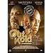 out kold (DVD) [ italian import ]