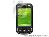 OverLay Brilliant for HTC P3600 ������t���ی�V�[�g OBHTCP36