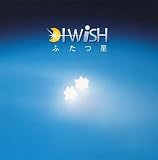 I Wish - Hutatsu Boshi