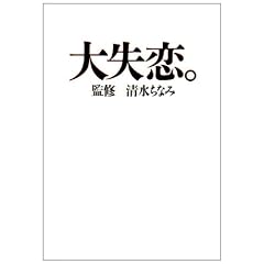 �厸���B (�}�K�Е���)