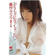 �����݂Ȃ� ��������ɂȂ�������� [DVD]