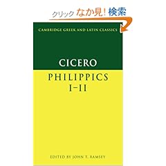 【クリックでお店のこの商品のページへ】Cicero: Philippics I-II (Cambridge Greek and Latin Classics): Marcus Tullius Cicero, John T. Ramsey: 洋書