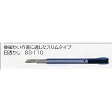 広島 738-42 職専 目透し SS-110