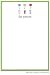 Stacy Claire Boyd Stationery - Tra La La (Padded Stationery)