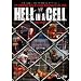 WWE �w���E�C���E�A�E�Z�� [DVD]