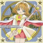 Cardcaptor Sakura Volume 4 Soundtrack