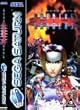Burning Rangers   (Saturn - PAL)