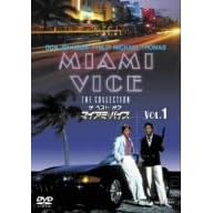 ザ・ベスト・オブ・マイアミ・バイス Vol.1