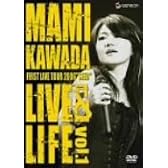 MAMI KAWADA FIRST LIVE TOUR 2006“SEED” LIVE&LIFE vol.1 [DVD]