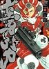 蛮勇引力 下巻 愛蔵版 (ジェッツコミックス)
