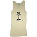 Sporting Goods : Women's Buddhiwear Mind Body Balance Tank Top