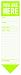 Bookmark Pad: You Are Here