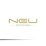 ひとりじゃない (B) (ν［NEU］)