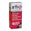Arth-Rx Topical Lotion - 3 Oz