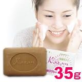 嘉山ソープ[35g]（麦飯石のカザンソープ）【麦飯石とハーブで作られた無添加・無着色の自然派石けん】の画像