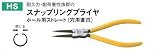TOP工業 スナップリングプライヤ