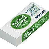 コクヨ ケシ-51 プラスチック消しゴム環境対応19・44・10.5鉛筆用