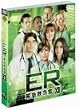 ER �ً}�~���� �q�g�D�G���u�r �Z�b�g1 [DVD]
