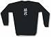 Tranquility Japanese Symbol Paint Strokes Style Men's Sweat Shirt in 2 colors Small thru 3XL