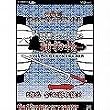 みんなで読書DS 捕物帳...
