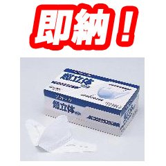 【即納】[1-9725-01] 超立体マスク（ソフトーク）【サージカルタイプ】1箱（100枚入）
