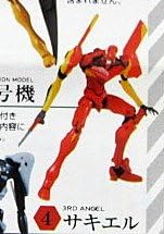 Ultimate Action Evangelion High Grade Production Model Gashapon - Bandai Japan