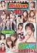 VERY BEST OF million 10 8���� SPECIAL [DVD]