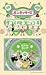 <STRONG>ダンス</STRONG> <STRONG>de</STRONG> <STRONG>ラビッツ</STRONG> <STRONG>VOL.4</STRONG> <STRONG>[DVD]</STRONG>