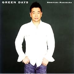 GREEN DAYS