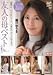友人の母ベスト 瀬戸ゆうき,白鳥美鈴,立花優,神崎美樹,金子里沙,高倉朱々 [DVD]