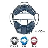 BELGARD（ベルガード）ソフトボール用マスク M306