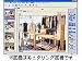 BB-HNP11  ネットワークカメラ専用 録画プログラム パナソニック 4984824619814 BB-HNP11