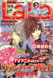 LaLa (���) 2008ǯ 05��� [����]