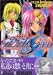 Book Mobile Suit Gundam Seed Vol. 4 (Gandamu Shiido) (in Japanese)