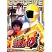 �~�}����S�[�S�[�t�@�C�u Vol.7 [DVD]