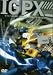 IGPX 8 [DVD]