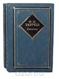 Fedor Tiutchev : a selection of poems