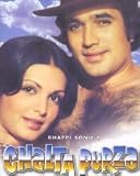 Chalta Purza (Hindi Movie / Bollywood Film / Indian Cinema / DVD) starring Rajesh Khanna & Parveen Babi