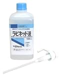 ラビネット液 0.2% 1000ml  (医薬品)の画像