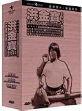Sammo Hung Action Collection Boxset