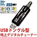 PX-S1UD