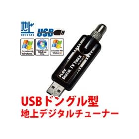 PLEX�А� �n��f�W�^���Ή�USB�ڑ��h���O���^�`���[�i�[ PX-S1UD